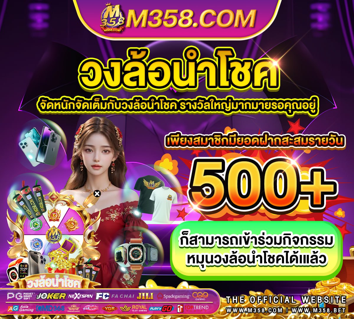 sa เครดิต ฟรี